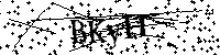 Prosimy wpisać litery i cyfry poniżej